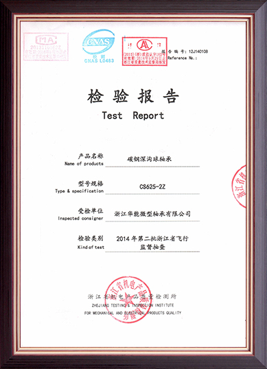 Zheziag Hunang micraging micraing Co., लिमिटेड।